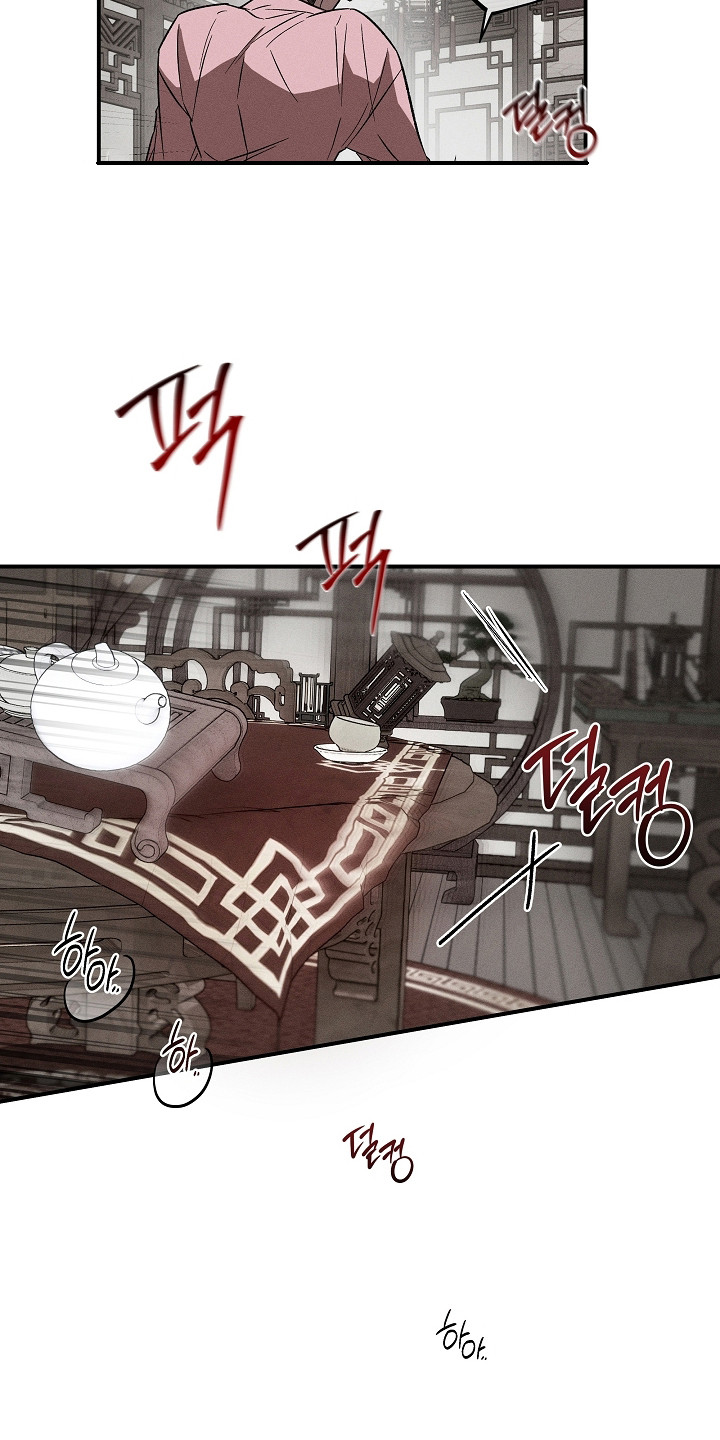 第20章：强行冷静1