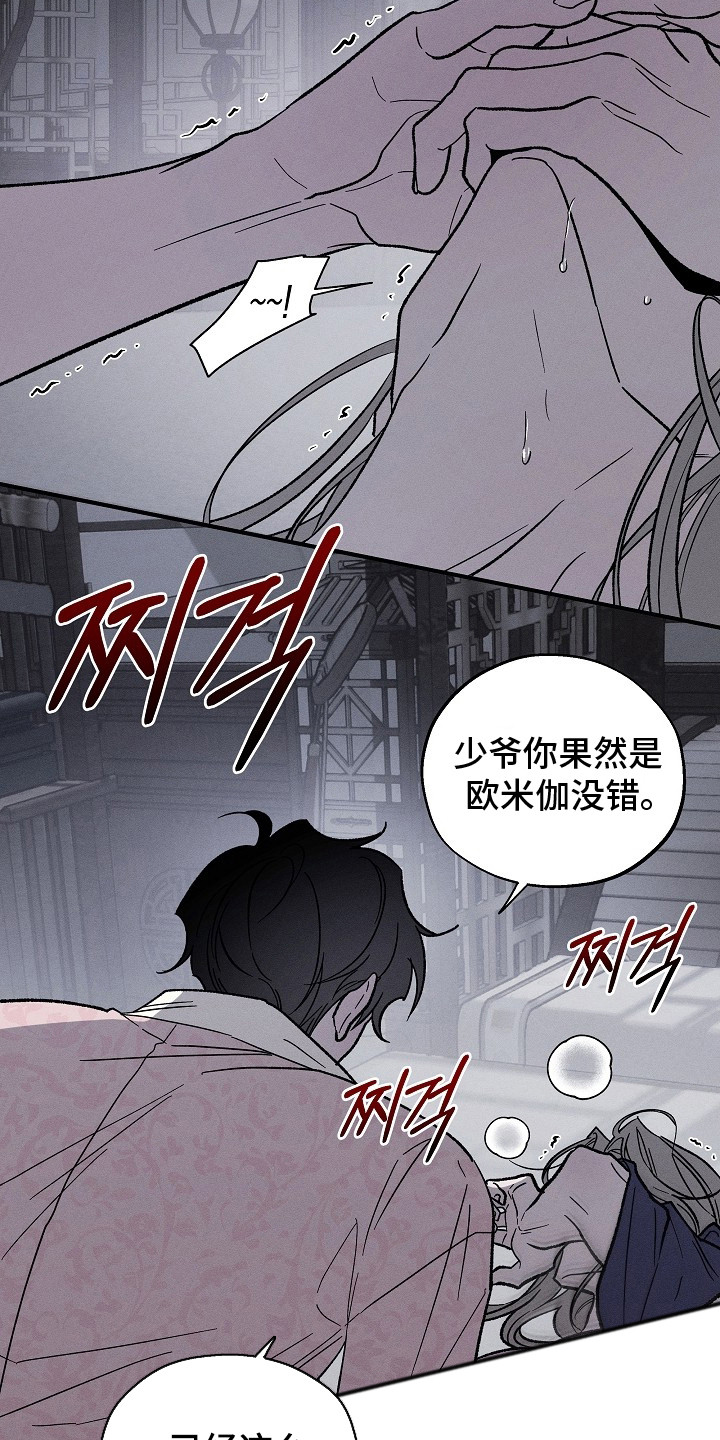 第6章：脑袋迷糊0