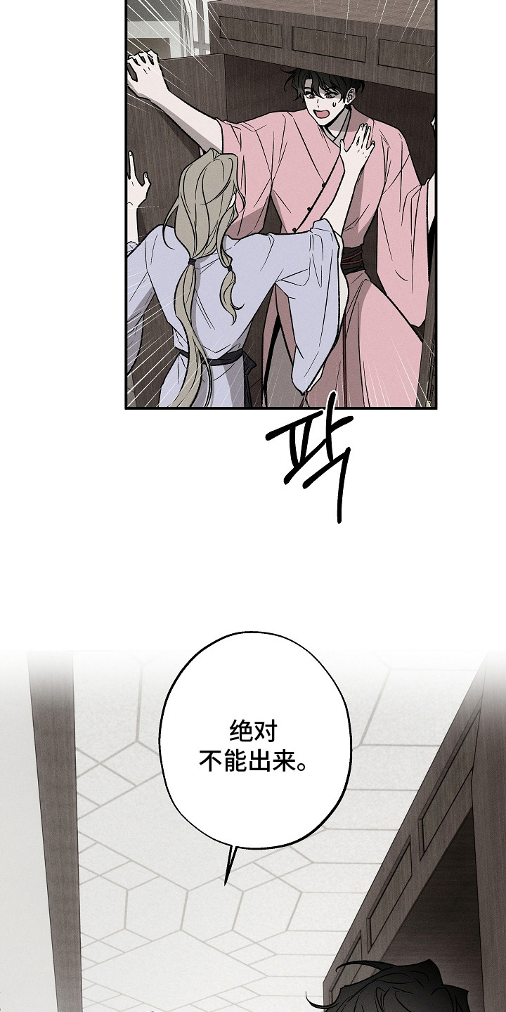 第13章：藏起来2