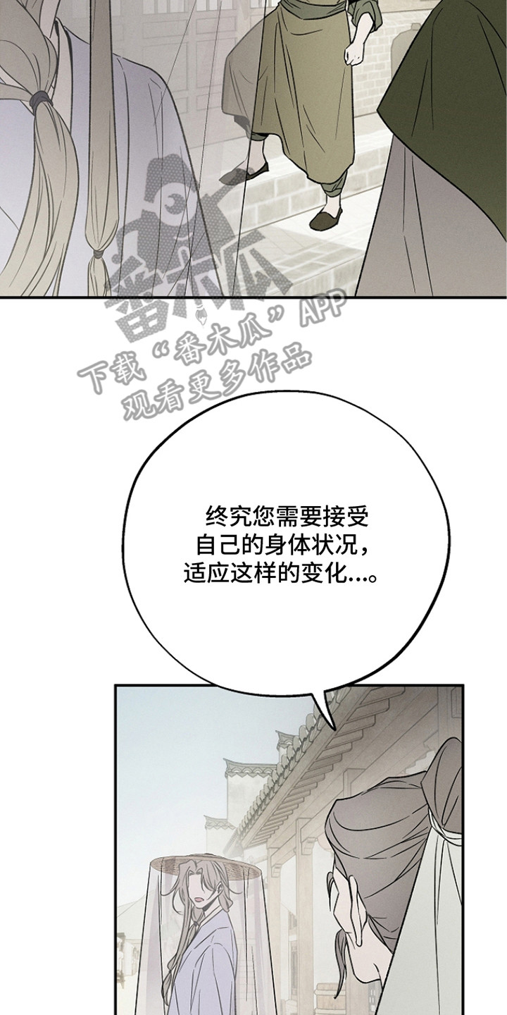 第11章：突破口3