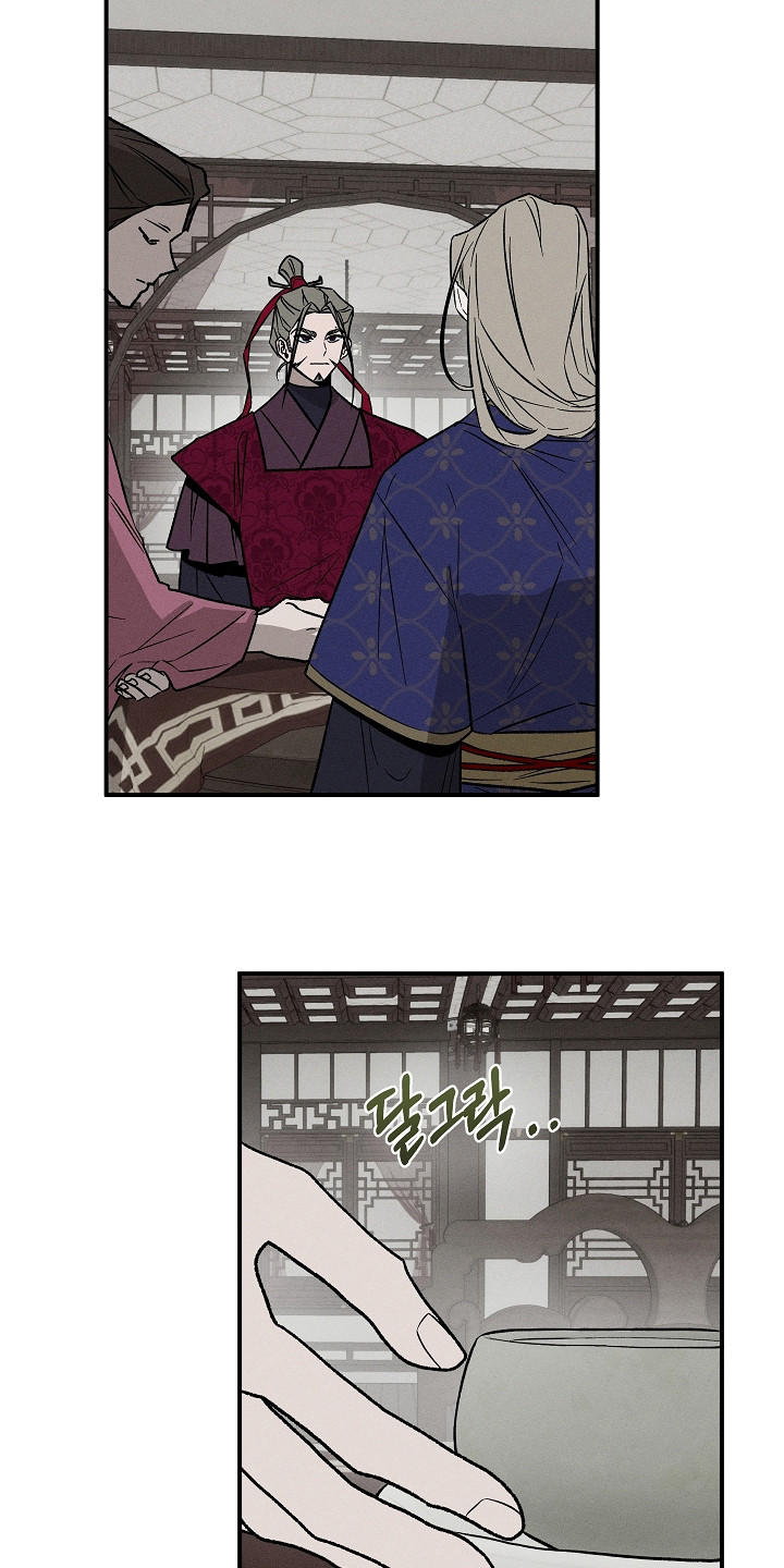 异世界奴隶漫画,第14章：大哥5图