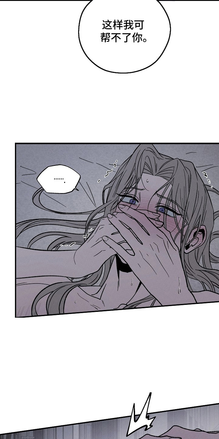 第6章：脑袋迷糊4