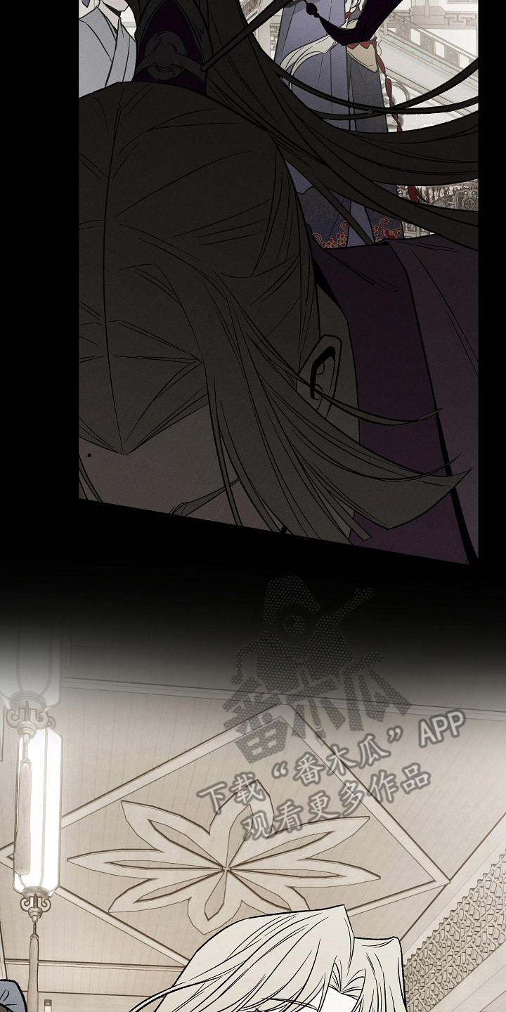 异世界奴隶漫画,第17章：身体发烫4图