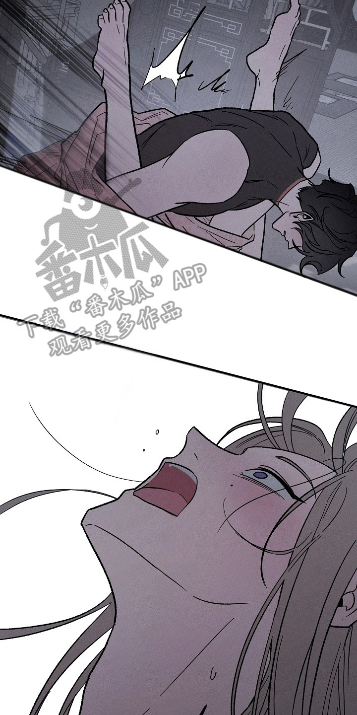 异世界奴隶漫画,第7章：碰到了5图