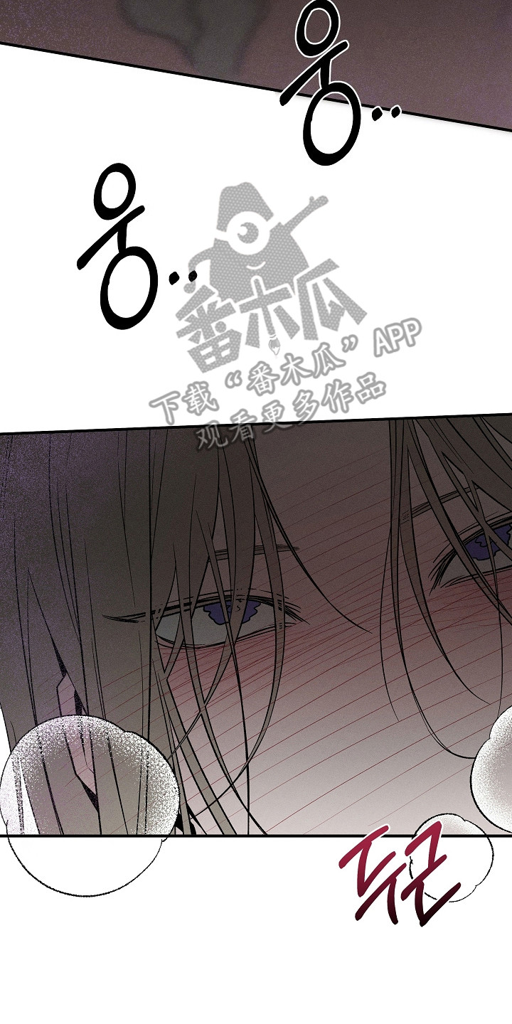 异世界奴隶漫画,第18章：香气反应5图