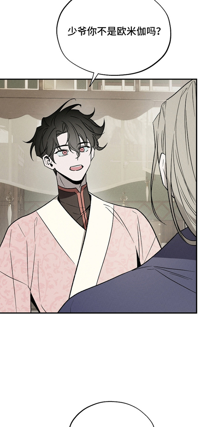 第9章：不能放他走4