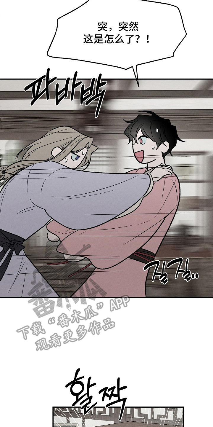 第13章：藏起来1