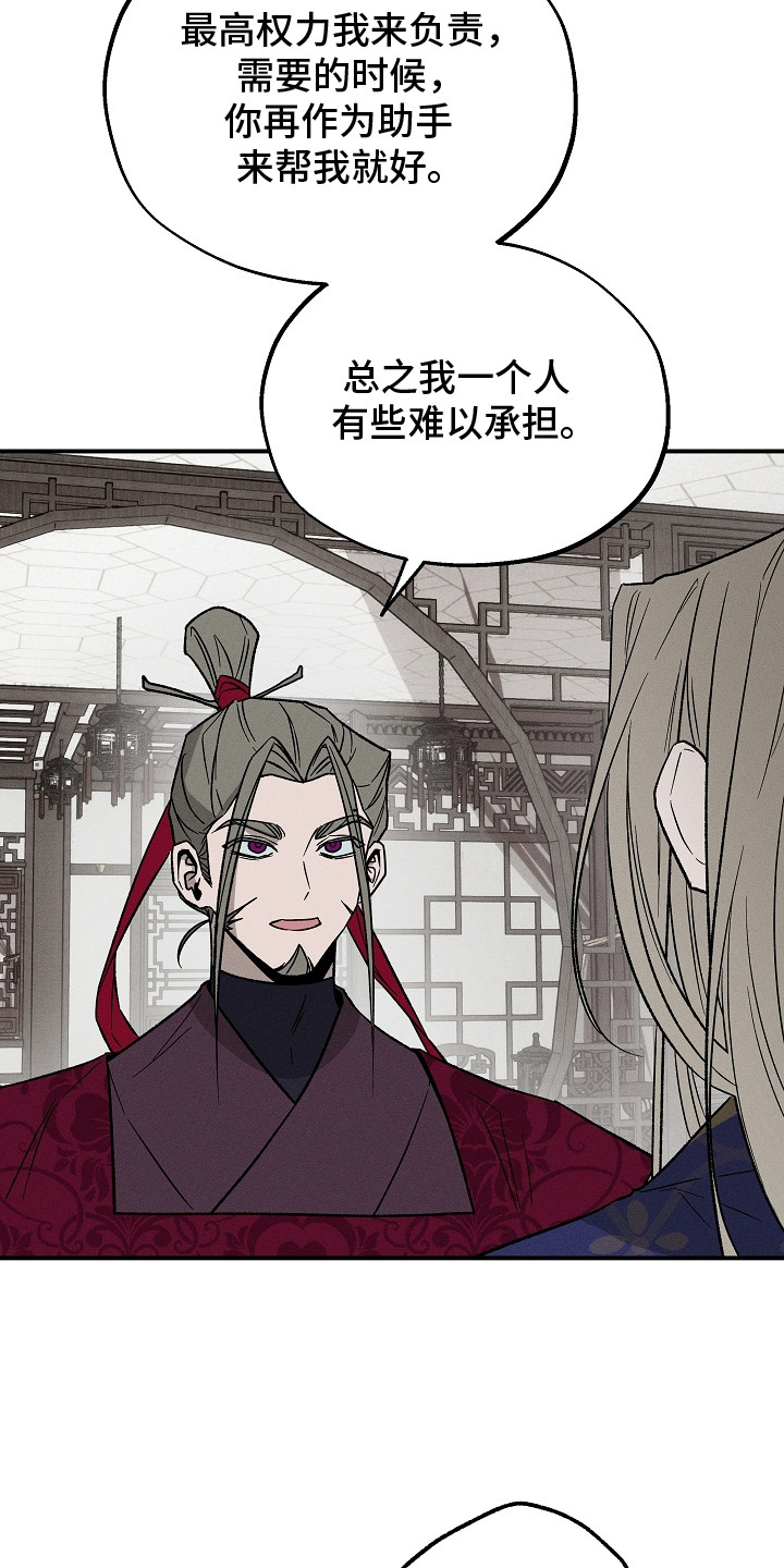 第15章：分担权利4