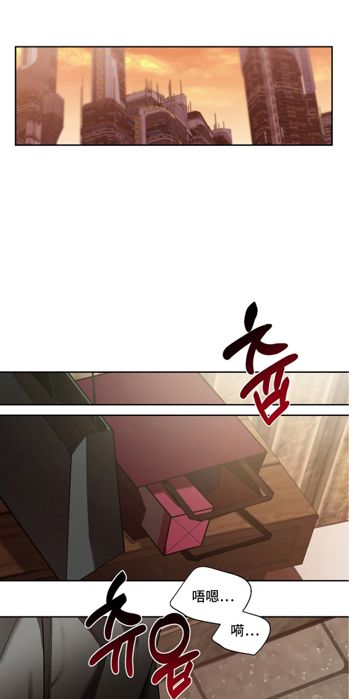 谎言尽头是爱你漫画,第6章：很幸福1图
