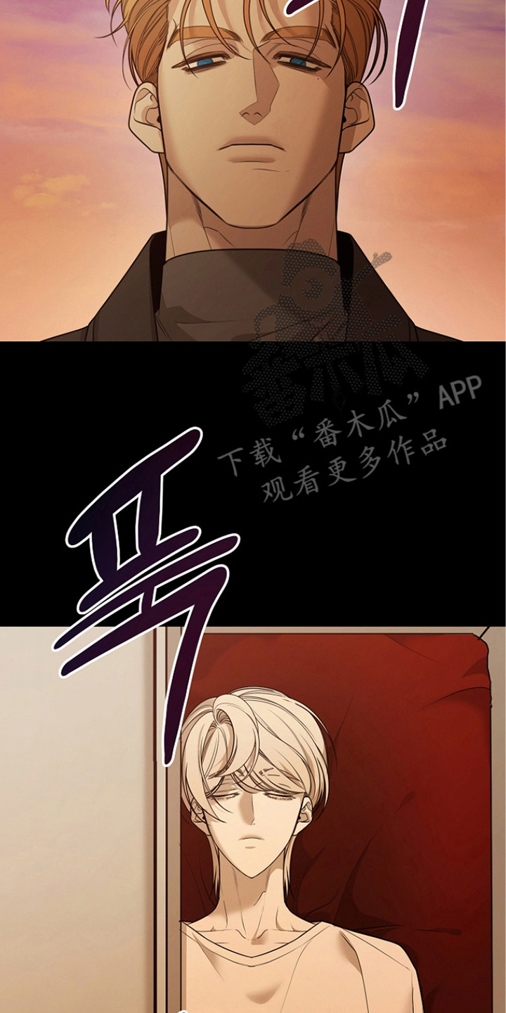 谎言尽头是爱你漫画,第19章：地下室2图