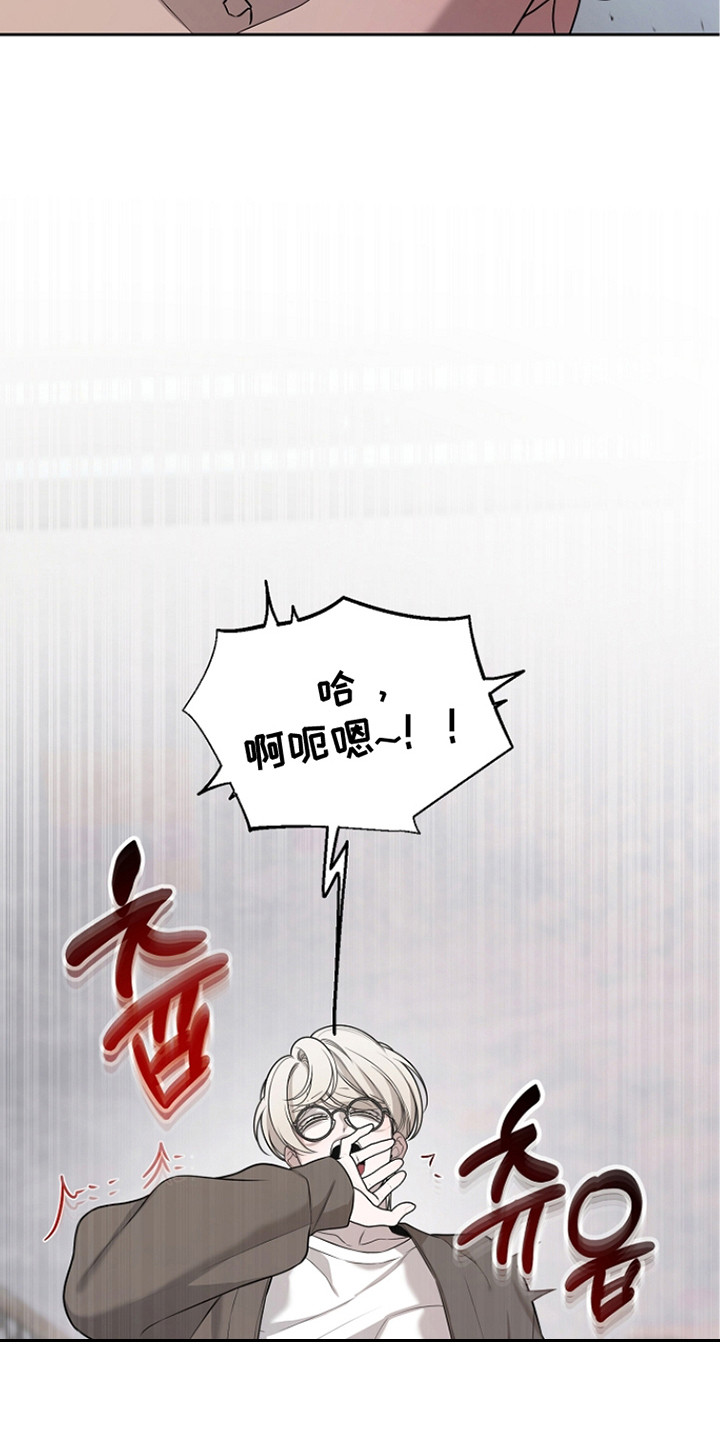 谎言尽头是爱你漫画,第14章：情不自禁5图