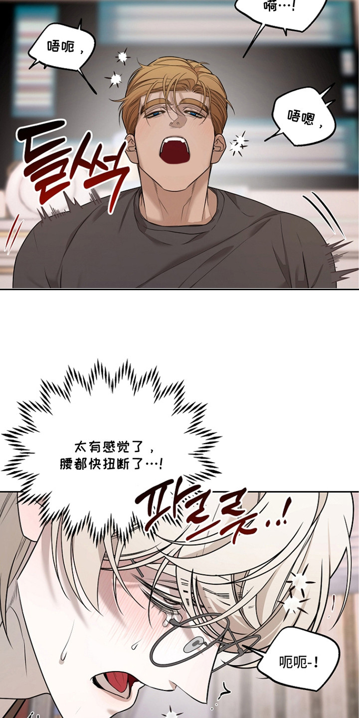 谎言尽头是爱你漫画,第14章：情不自禁3图
