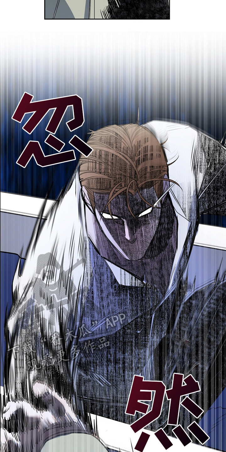 谎言尽头是爱你漫画,第1章：旧款机器人5图