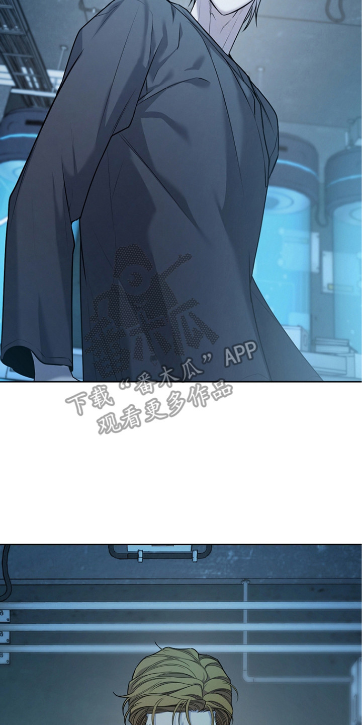 谎言尽头是爱你漫画,第21章：克隆人5图