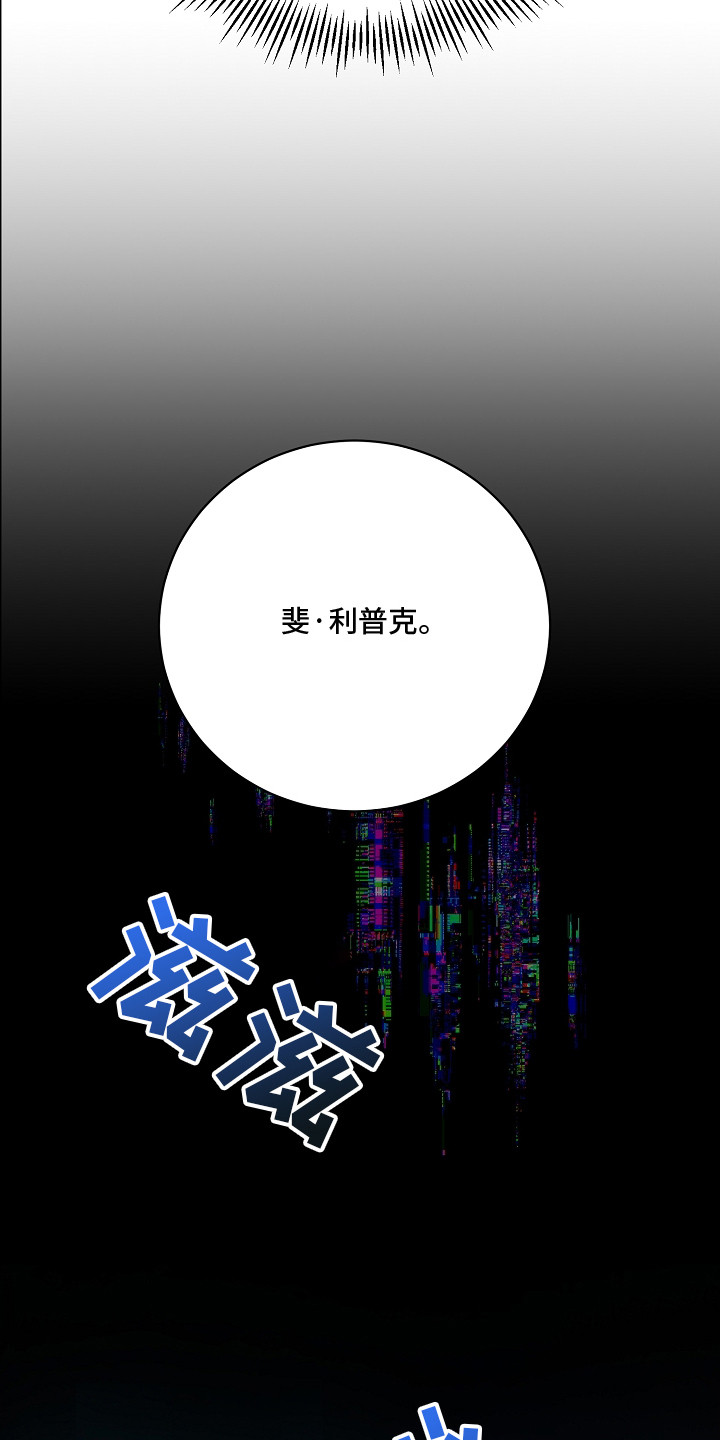 谎言尽头是爱你漫画,第1章：旧款机器人1图