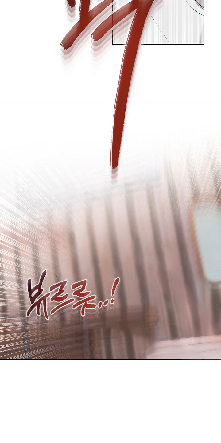 谎言尽头是爱你漫画,第16章：像梦一样1图