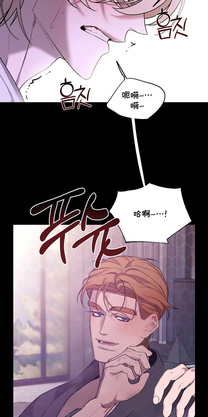 谎言尽头是爱你漫画,第11章：梦想1图