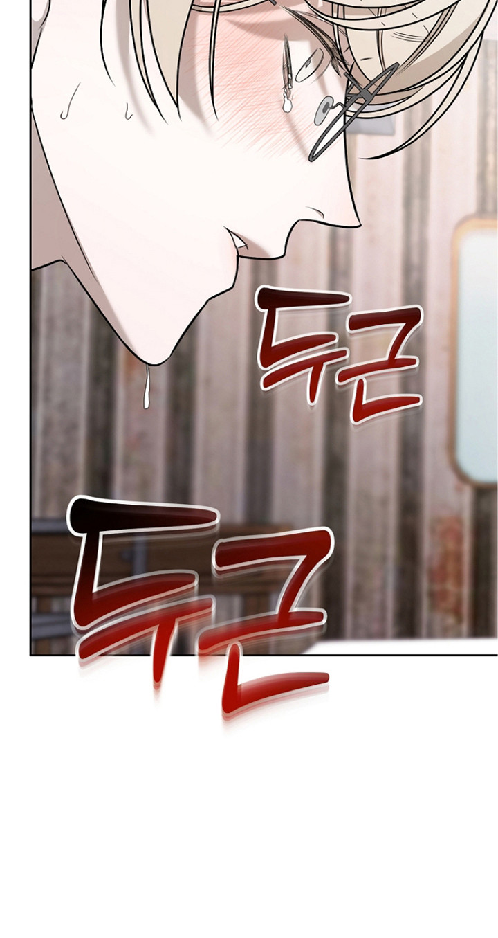 谎言尽头是爱你漫画,第14章：情不自禁2图
