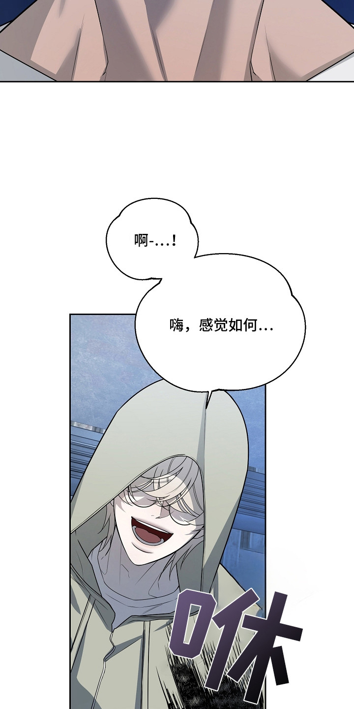 谎言尽头是爱你漫画,第1章：旧款机器人4图
