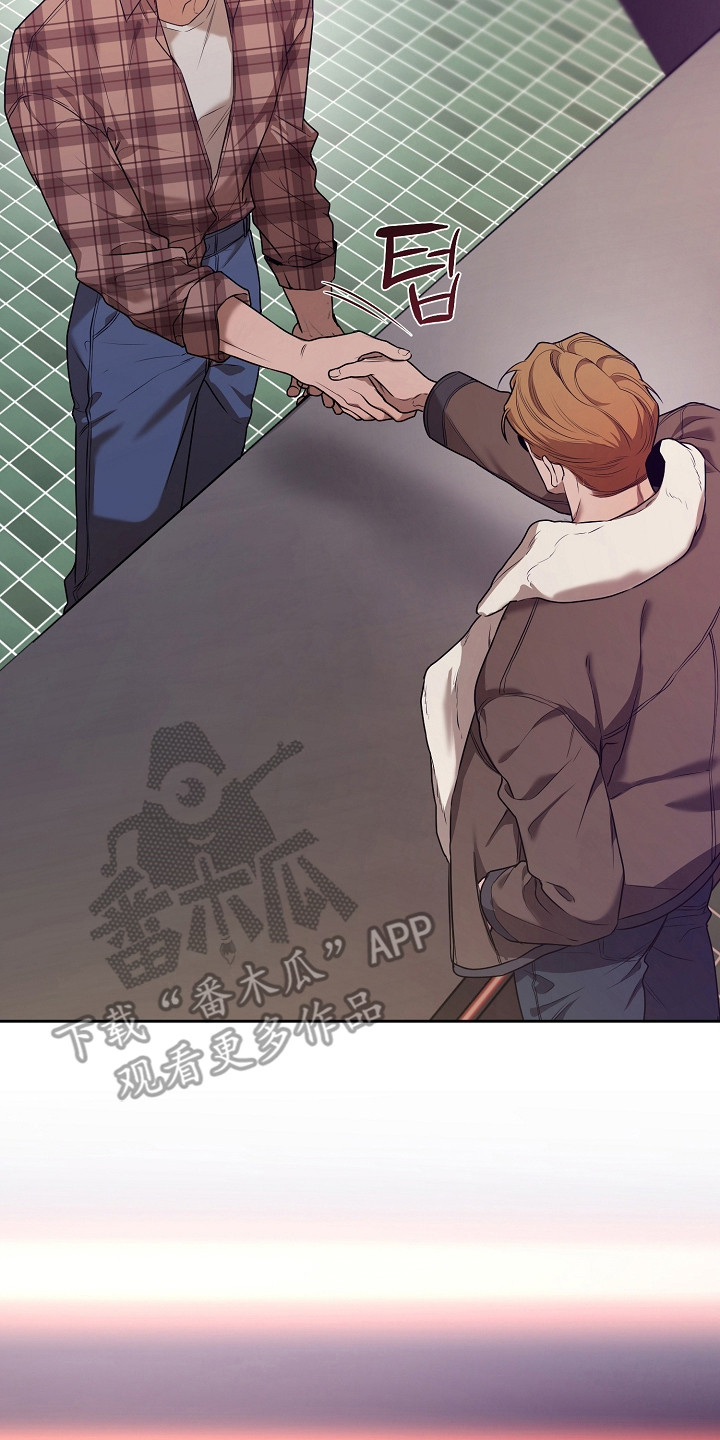 谎言尽头是爱你漫画,第24章：斐·L·莱特（完结）5图