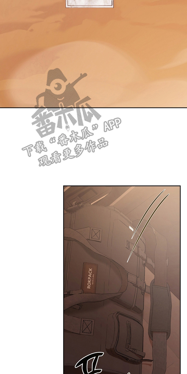 谎言尽头是爱你漫画,第23章：道别3图