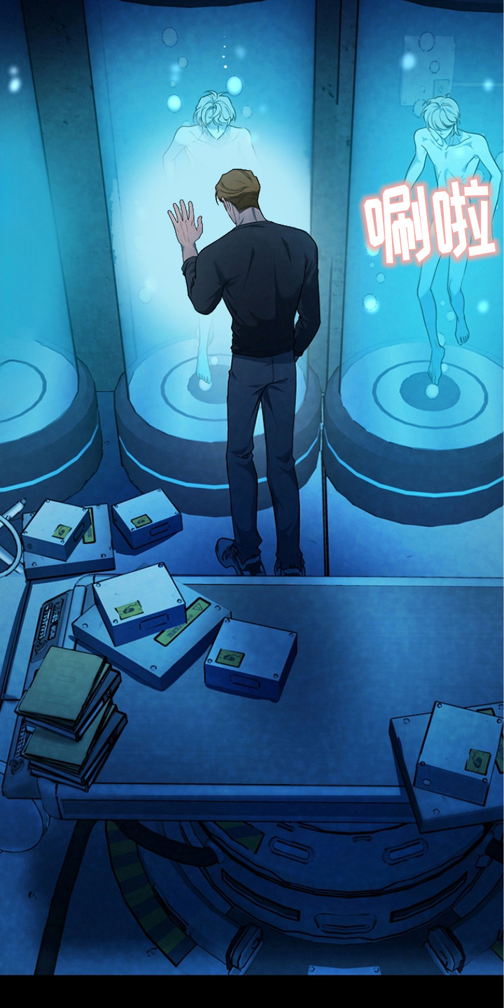 谎言尽头是爱你漫画,第21章：克隆人1图