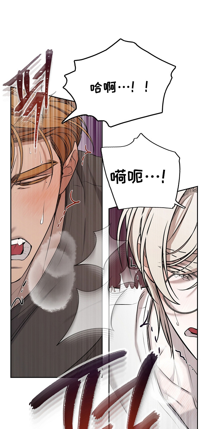 谎言尽头是爱你漫画,第16章：像梦一样5图