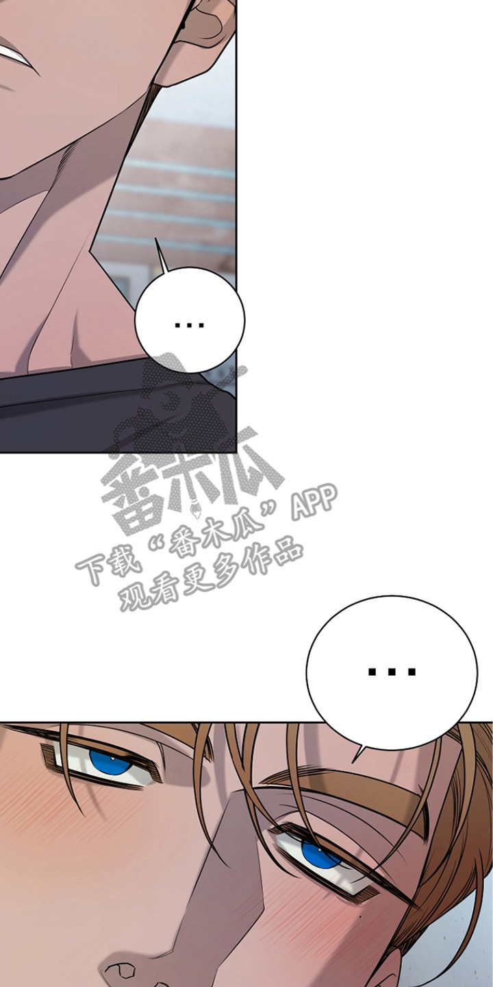 谎言尽头是爱你漫画,第14章：情不自禁4图