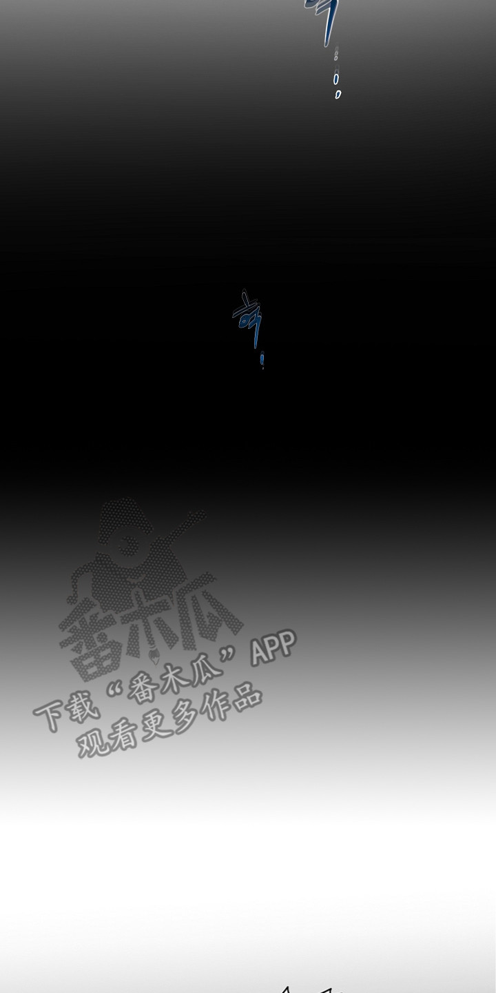 谎言尽头是爱你漫画,第19章：地下室3图
