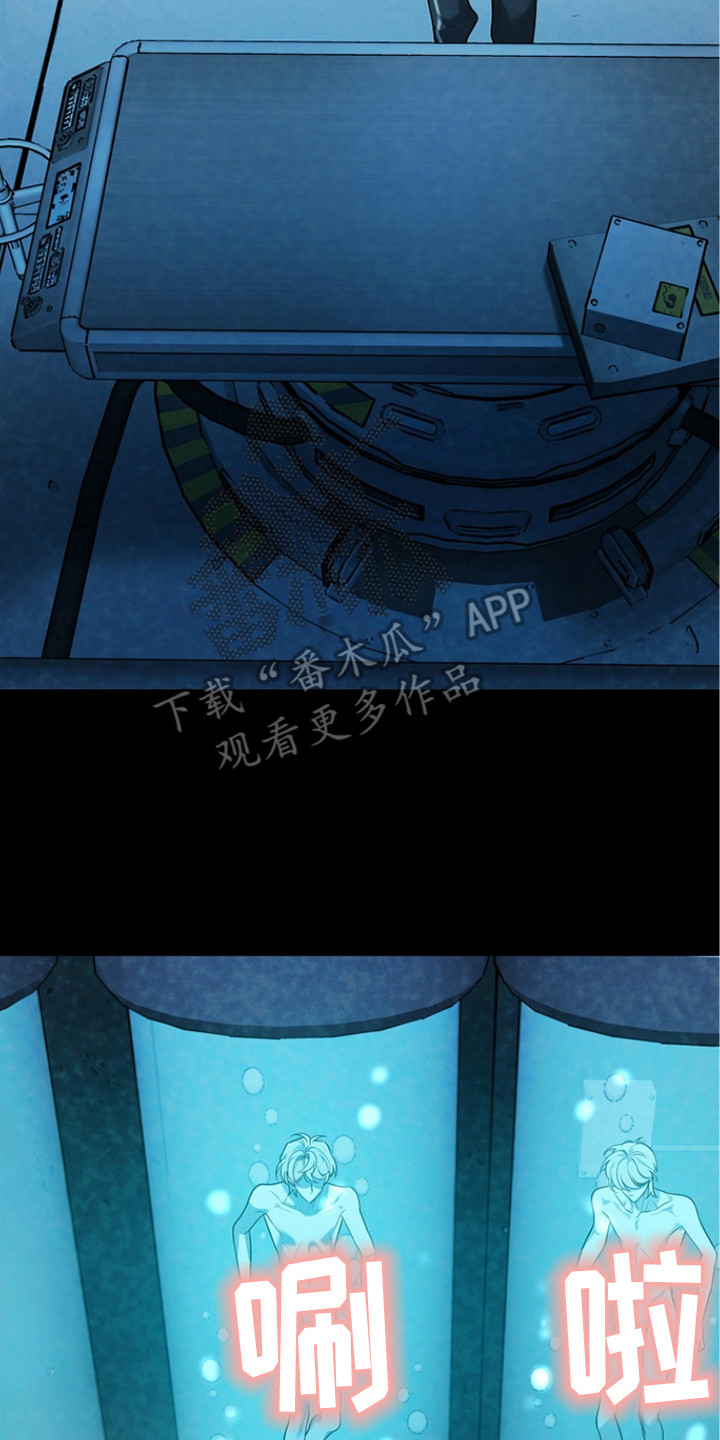 谎言尽头是爱你漫画,第21章：克隆人4图