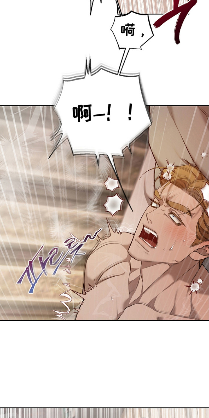 谎言尽头是爱你漫画,第7章：买了很多5图