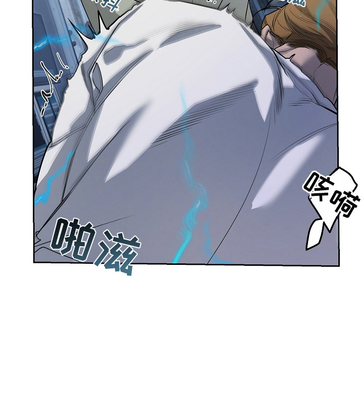 谎言尽头是爱你漫画,第1章：旧款机器人4图