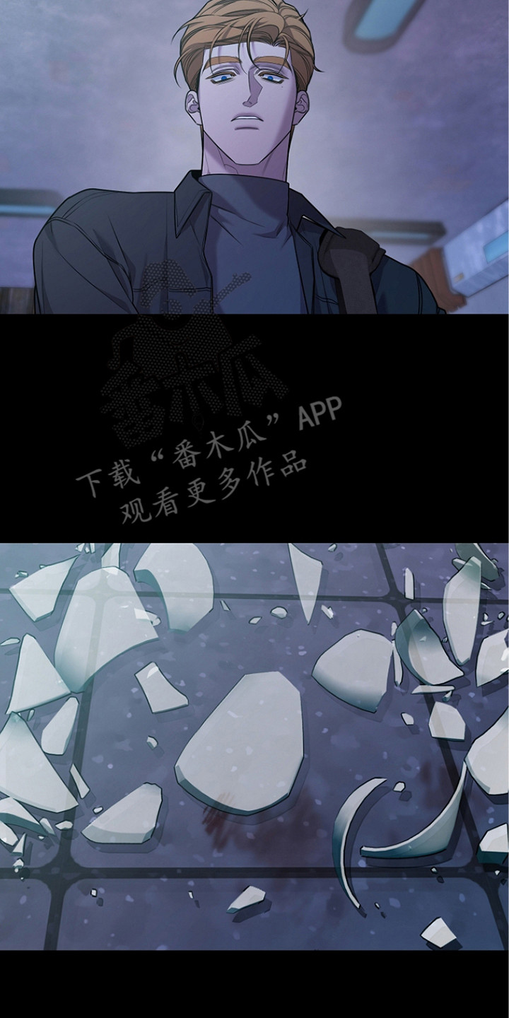 谎言尽头是爱你漫画,第20章：人的情感2图