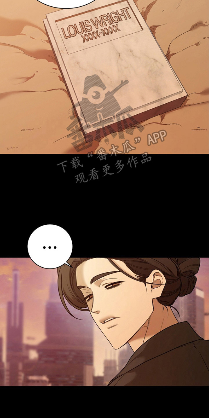 谎言尽头是爱你漫画,第19章：地下室5图