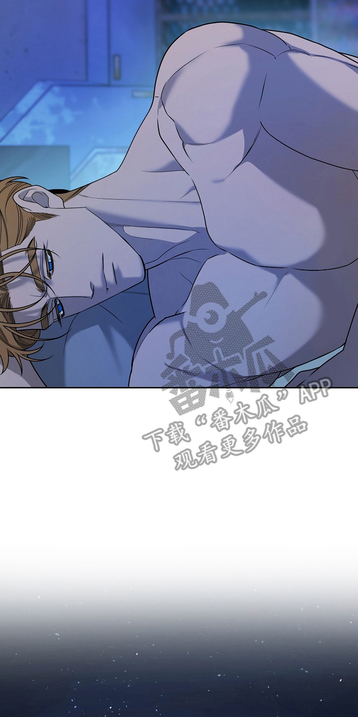 谎言尽头是爱你漫画,第9章：时日无多2图