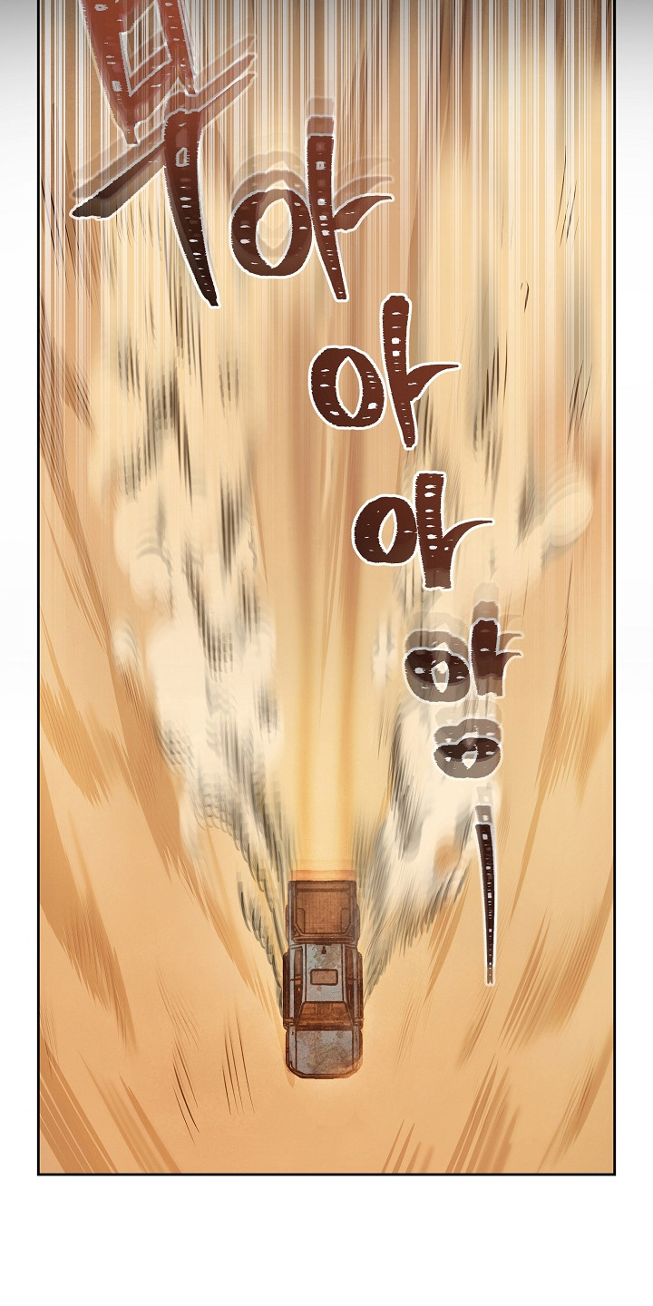 谎言尽头是爱你漫画,第5章：微笑2图