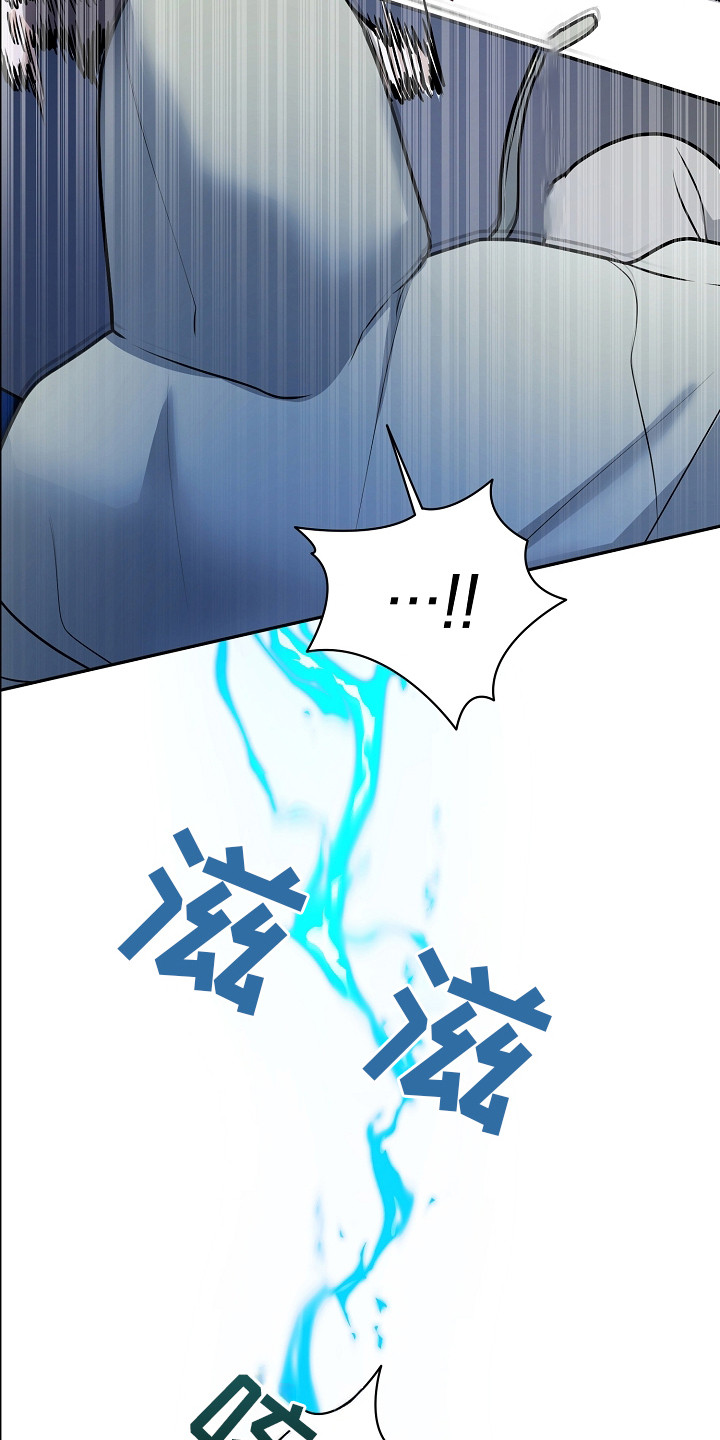 谎言尽头是爱你漫画,第1章：旧款机器人1图