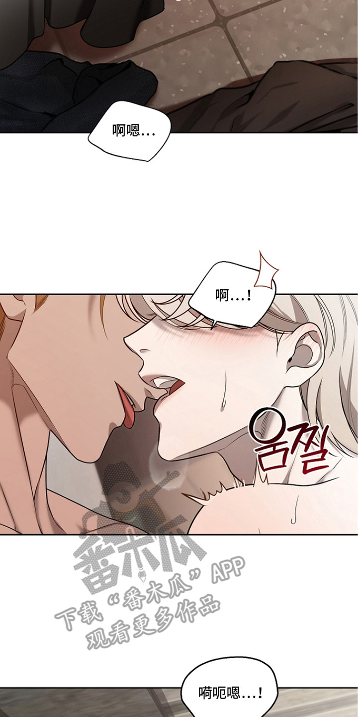 谎言尽头是爱你漫画,第6章：很幸福2图
