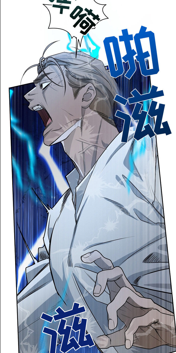 谎言尽头是爱你漫画,第1章：旧款机器人2图