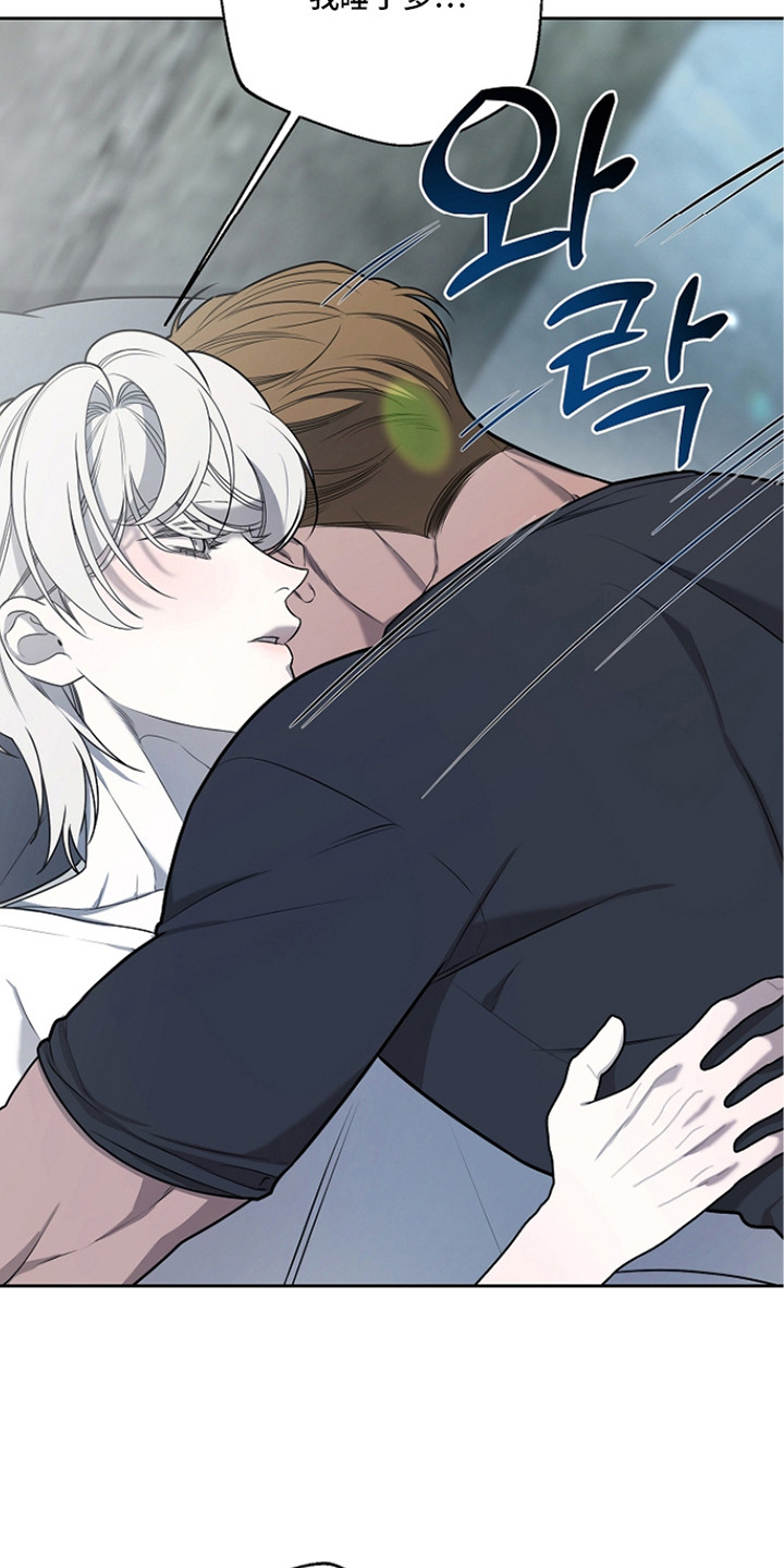 谎言尽头是爱你漫画,第13章：表白5图