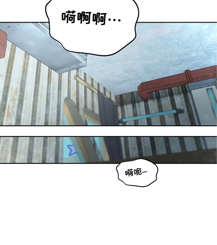 谎言尽头是爱你漫画,第13章：表白2图