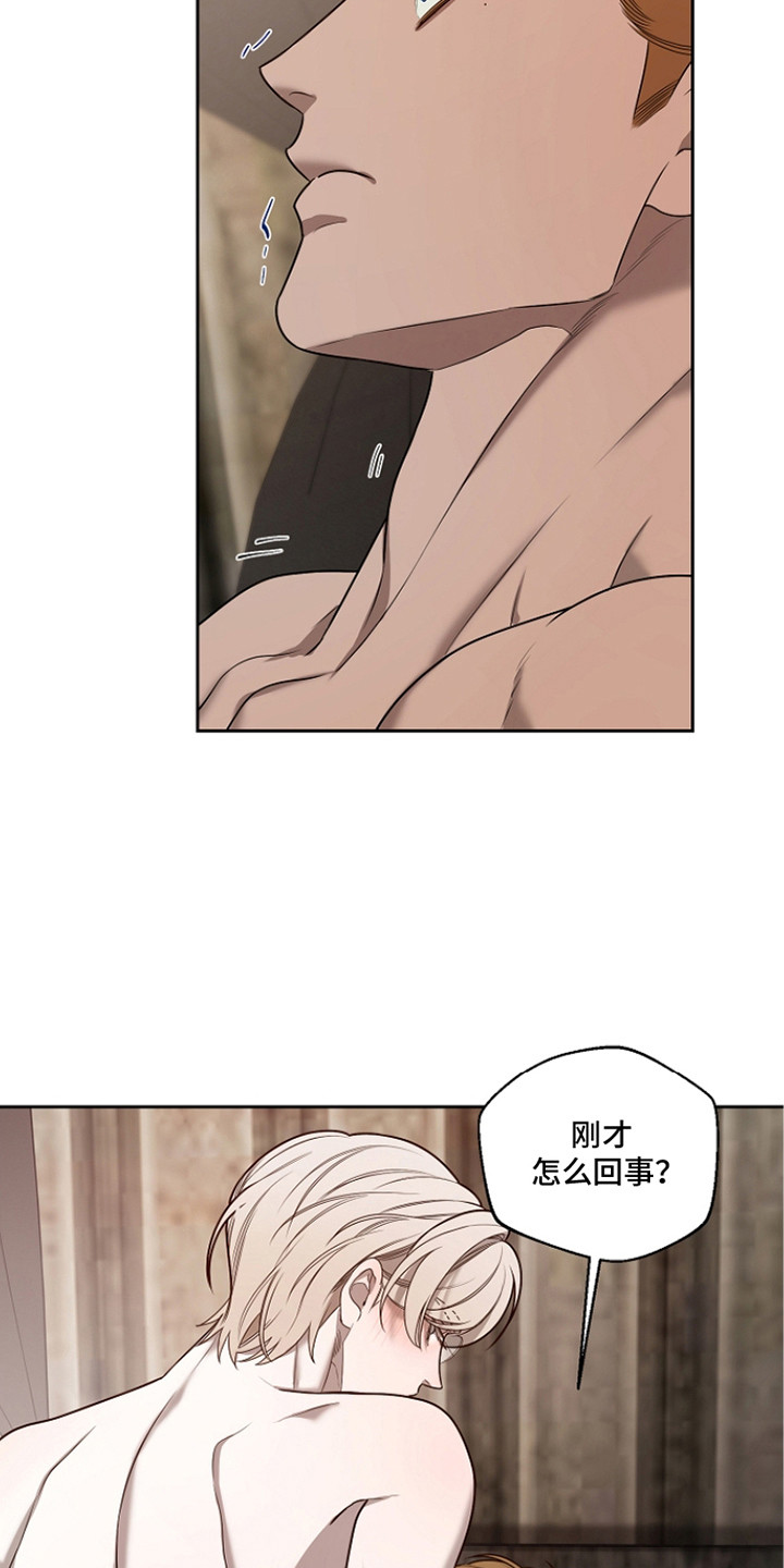 谎言尽头是爱你漫画,第6章：很幸福1图