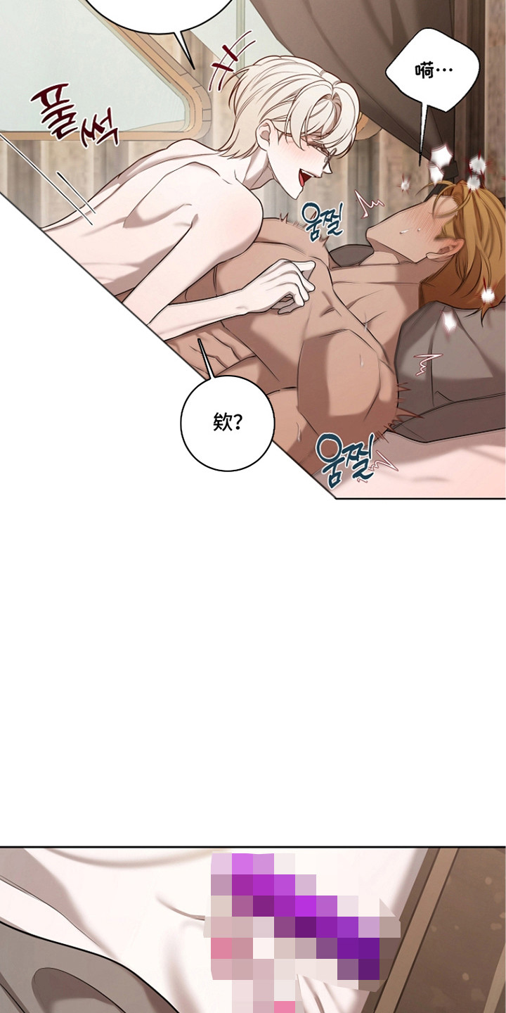 谎言尽头是爱你漫画,第7章：买了很多3图