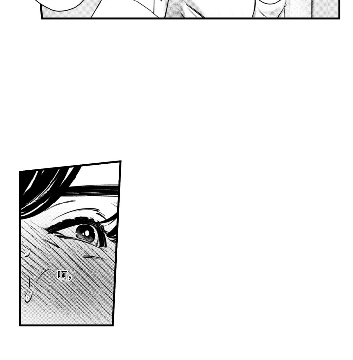 斐波那契的正确用法漫画,第10章：可爱的教授3图