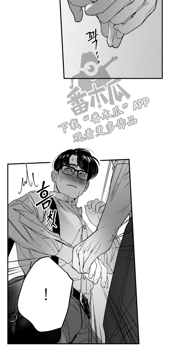 斐波那契的约定漫画,第3章：对策4图