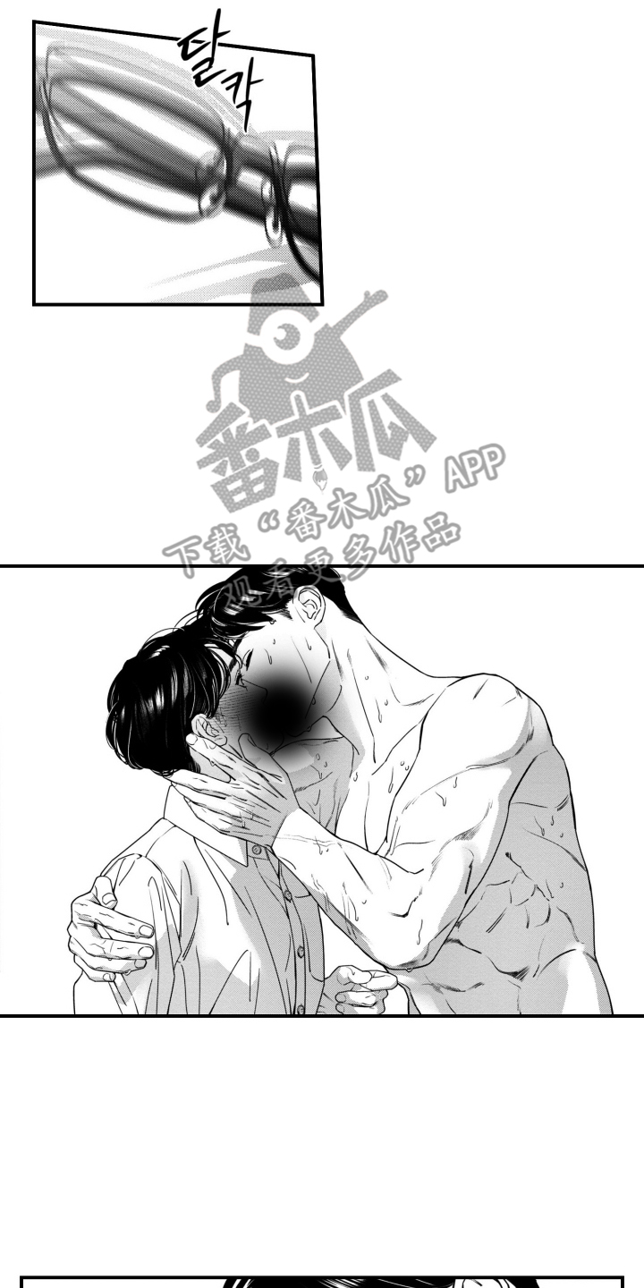 斐波那契的约定漫画,第10章：可爱的教授4图