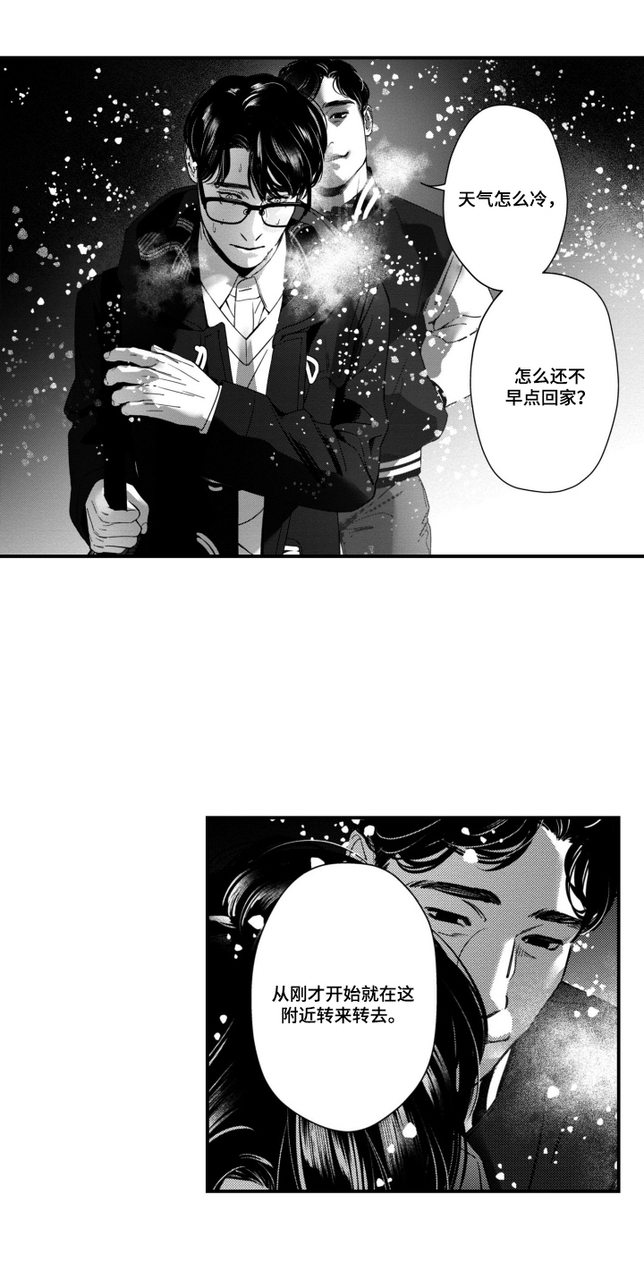 斐波那契的约定漫画,第17章：身后5图