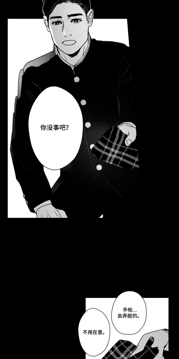 斐波那契的约定漫画,第8章：温柔的人5图