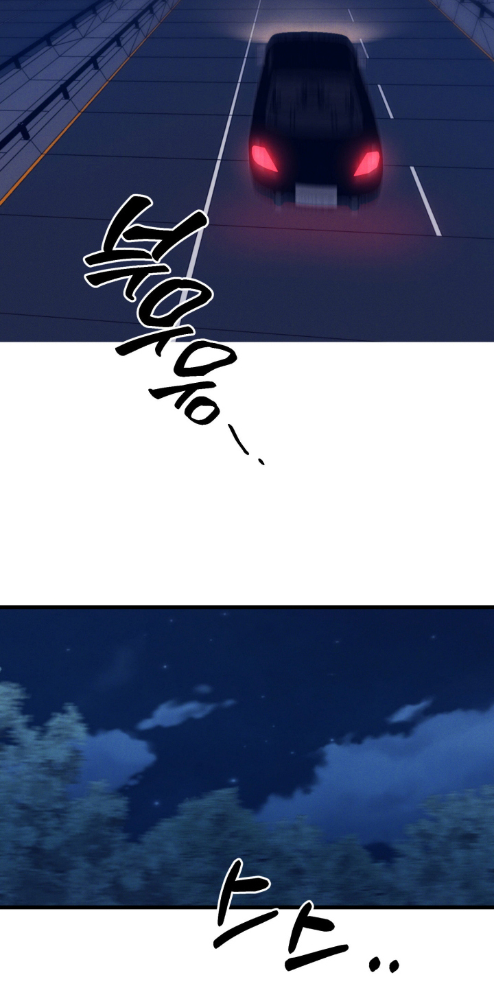 遗忘与烙印漫画,第11章：袭击3图