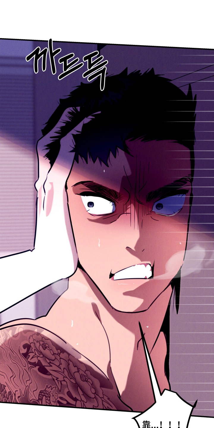 遗忘与烙印漫画,第6章：总是推开1图